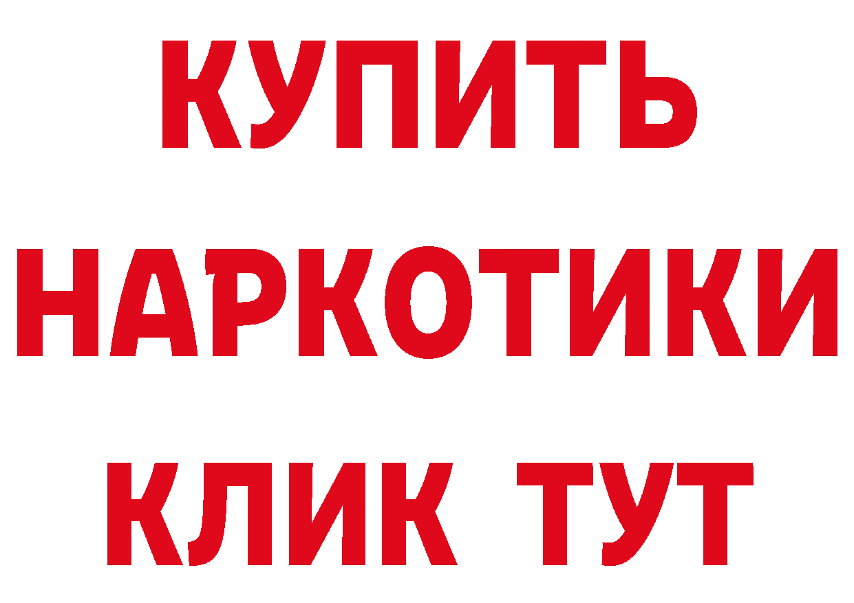 МАРИХУАНА марихуана вход нарко площадка гидра Рыбинск